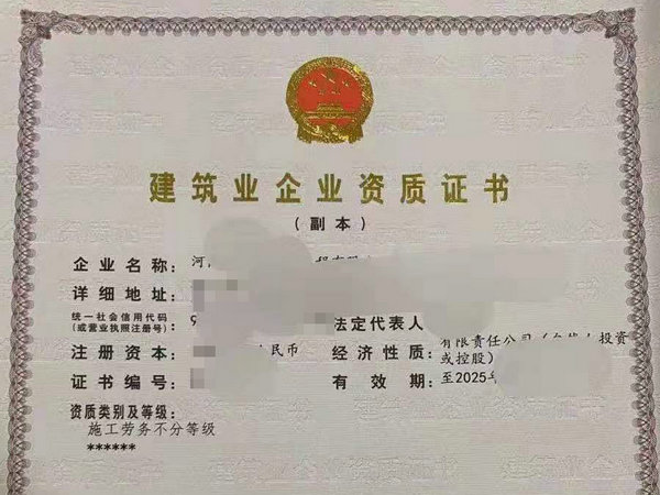 河南劳务施工资质办理成功后可以承揽哪些工程？