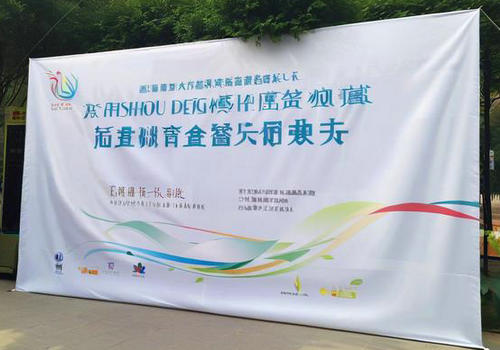 郑州幼儿园毕业典礼桁架喷绘背景板制作