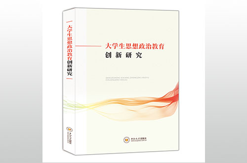医学类郑州评职称书籍书名拟定的字数限制是多少？