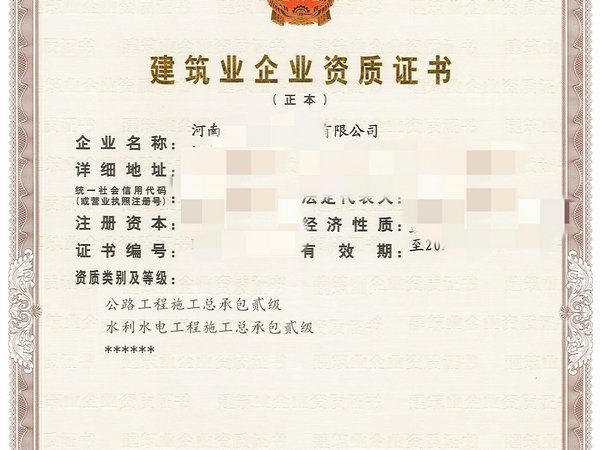 河南办理资质升级审核的时间周期大概多久？