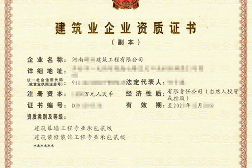 河南建筑企业申请多项施工资质时主要人员如何配备？