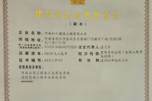 河南办理建筑施工资质升级时对企业主要人员的业绩有哪些要求？