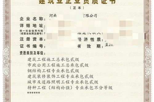 郑州建筑施工资质升级时对企业主要人员有哪些具体要求？