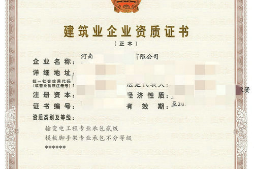 河南输变电专包二级资质延期申请需要准备哪些材料？